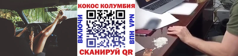 Где купить наркоту Котово СОЛЬ  АМФ  Мефедрон  Гашиш  Cocaine  Конопля 
