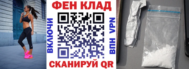 Амфетамин 97%  Котово 