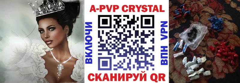 A PVP крисы CK  Котово 