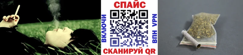 БУТИРАТ жидкий экстази  Котово 