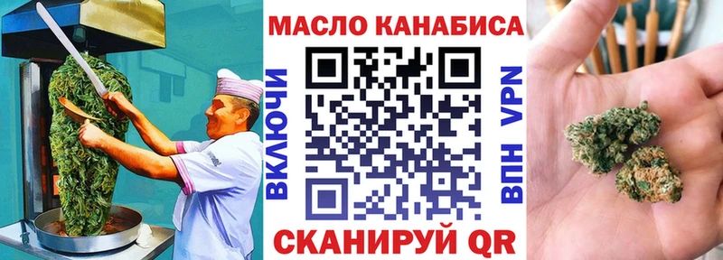 даркнет телеграм  Котово  Cannafood конопля  как найти закладки 