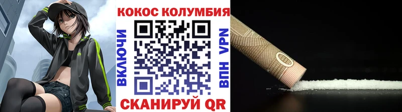 COCAIN VHQ  Котово 