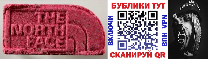 ссылка на мегу сайт  Котово  Ecstasy mix  где продают  