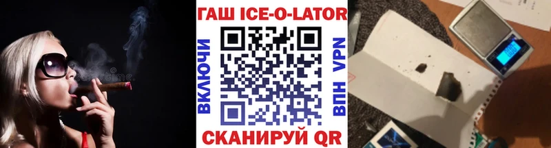omg ссылки  Котово  ГАШ hashish 