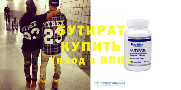 MESCALINE Осташков