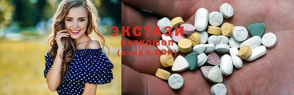 кокаин перу Бугульма