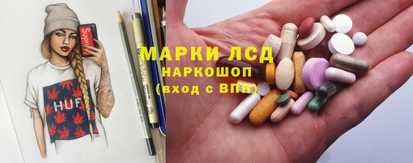 кокаин перу Бугульма