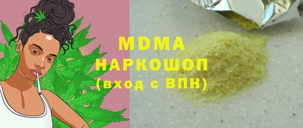каннабис Бородино