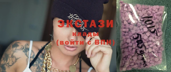 кокаин перу Бугульма