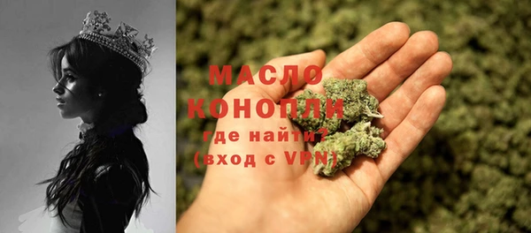 кокаин перу Бугульма