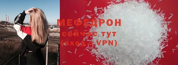 MESCALINE Осташков