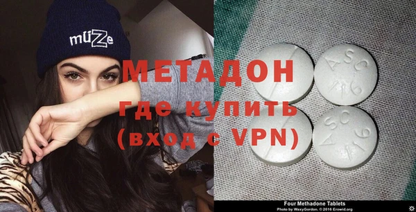 каннабис Бородино