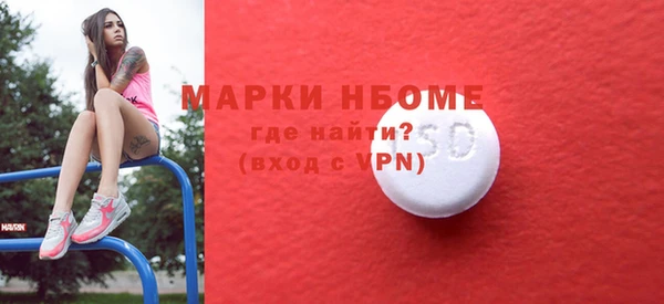 каннабис Бородино