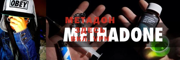кокаин перу Бугульма