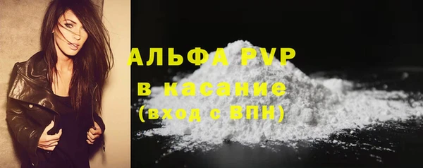 кокаин перу Бугульма