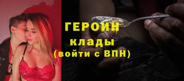каннабис Бородино
