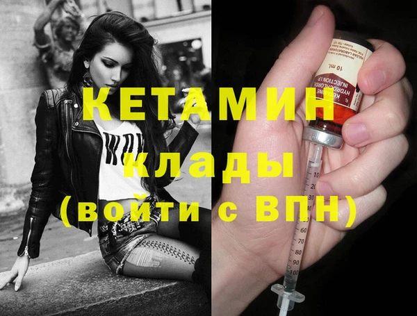 каннабис Бородино