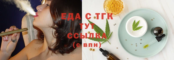 крисы Бронницы