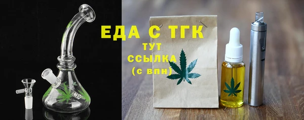 крисы Бронницы
