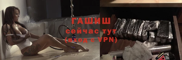 MESCALINE Осташков