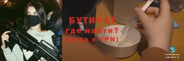 COCAINE Осинники