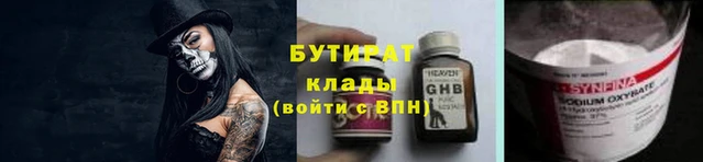 каннабис Бородино