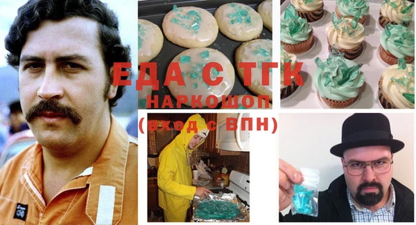 COCAINE Осинники