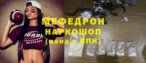 каннабис Бородино