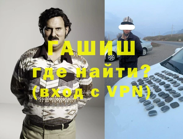 героин Остров