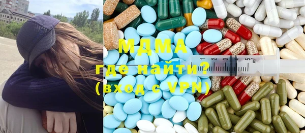 кокаин перу Бугульма
