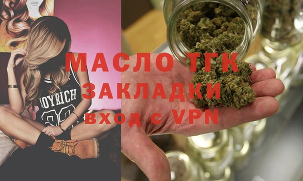 MESCALINE Осташков