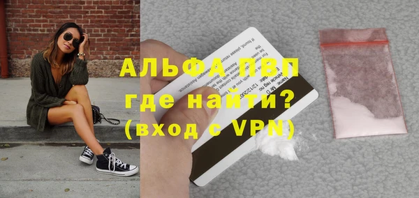 каннабис Бородино
