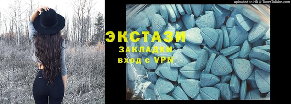 кокаин перу Бугульма