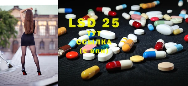 MESCALINE Осташков