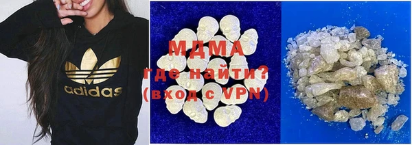 кокаин перу Бугульма
