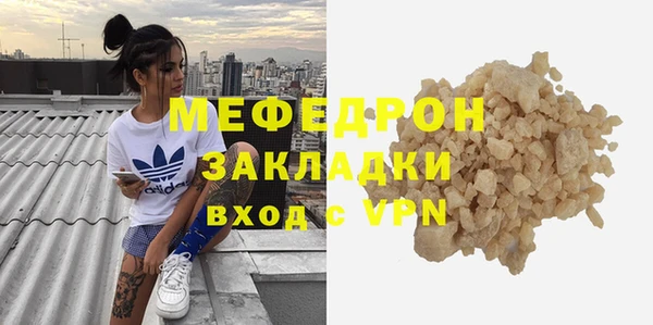 COCAINE Осинники