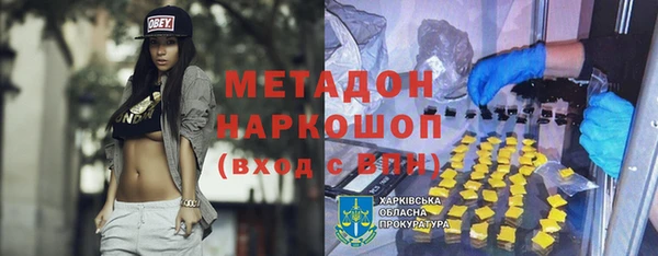 крисы Бронницы
