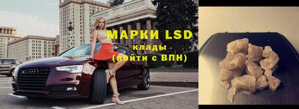 крисы Бронницы