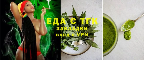 кокаин перу Бугульма