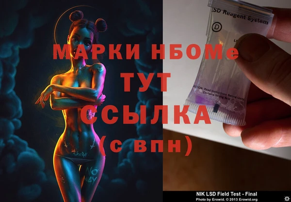 MESCALINE Осташков