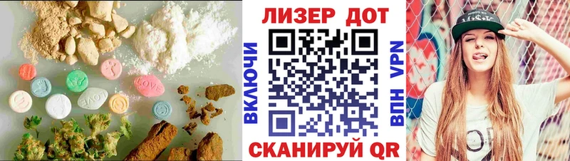 ЛСД экстази ecstasy  Котово 