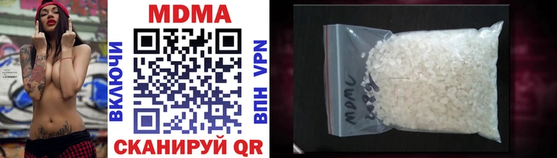 MDMA кристаллы  Котово 