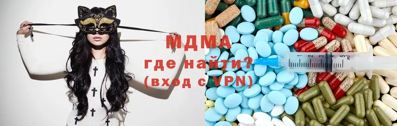 MDMA VHQ  наркота  shop состав  Котово 