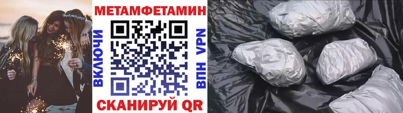 МЕТАМФЕТАМИН Декстрометамфетамин 99.9%  Котово 