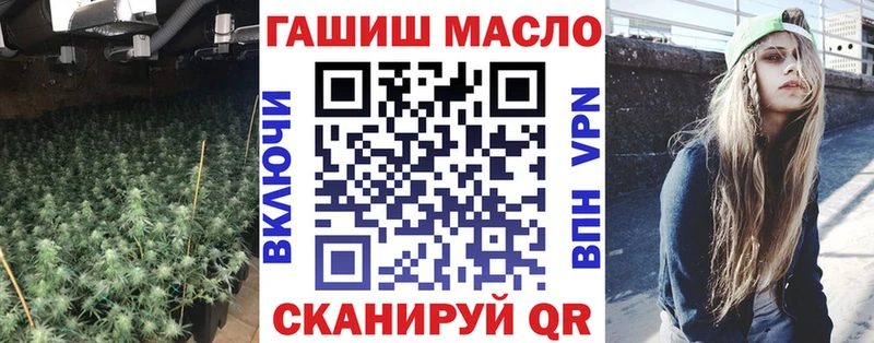 где купить наркоту  Котово  ТГК жижа 