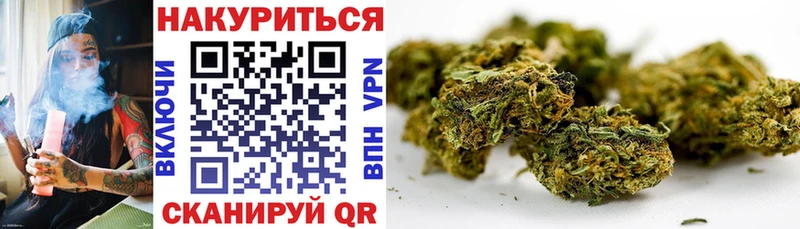 Канабис тримм  Котово 